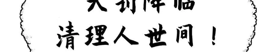 216 神仙打架53