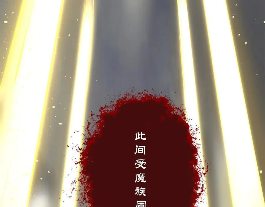 215 仙神下凡、清理人间177