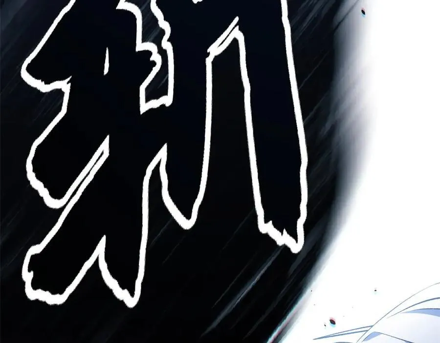 218 韩绝vs 巨灵武神114