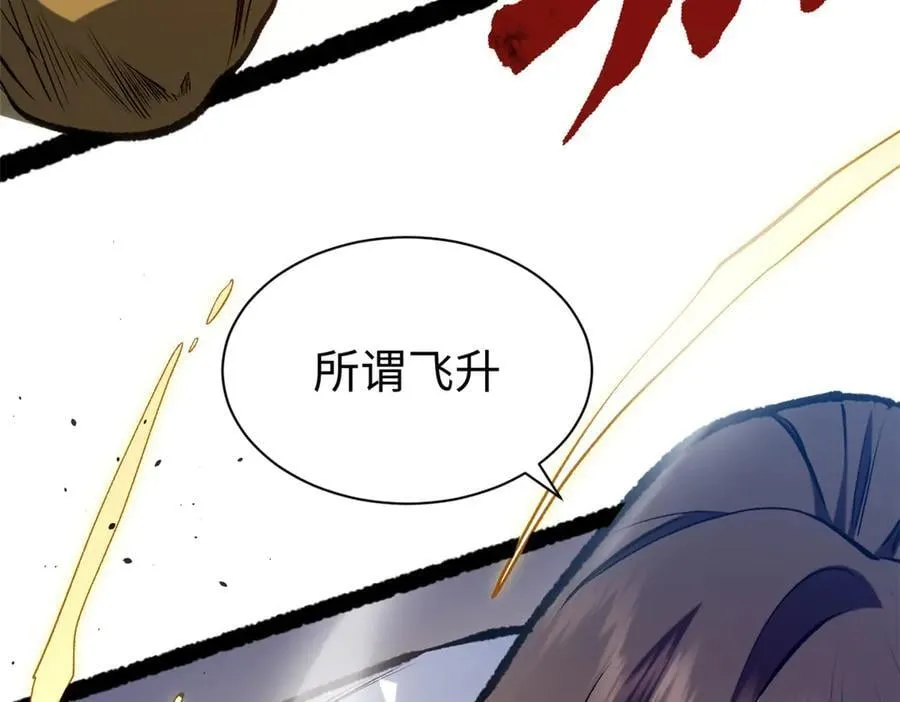 217 衣角微脏143