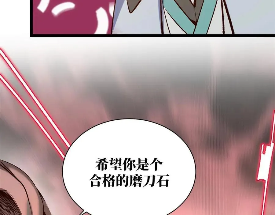 219 一千一百岁的天仙121