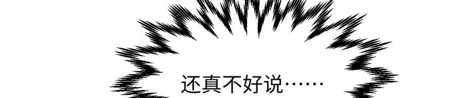 219 一千一百岁的天仙110