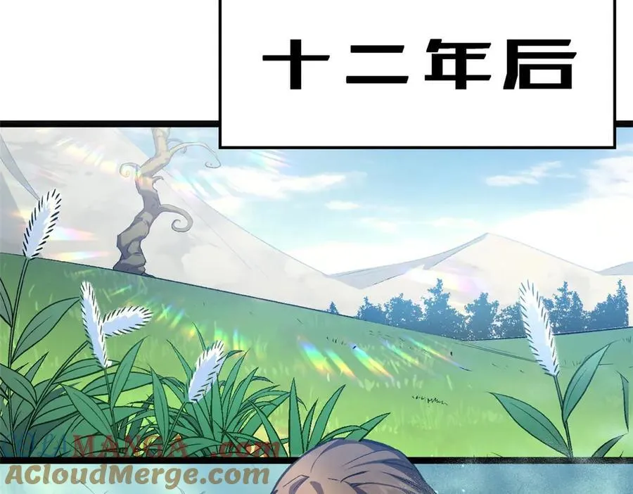 211 灾祸降临,大劫将至4