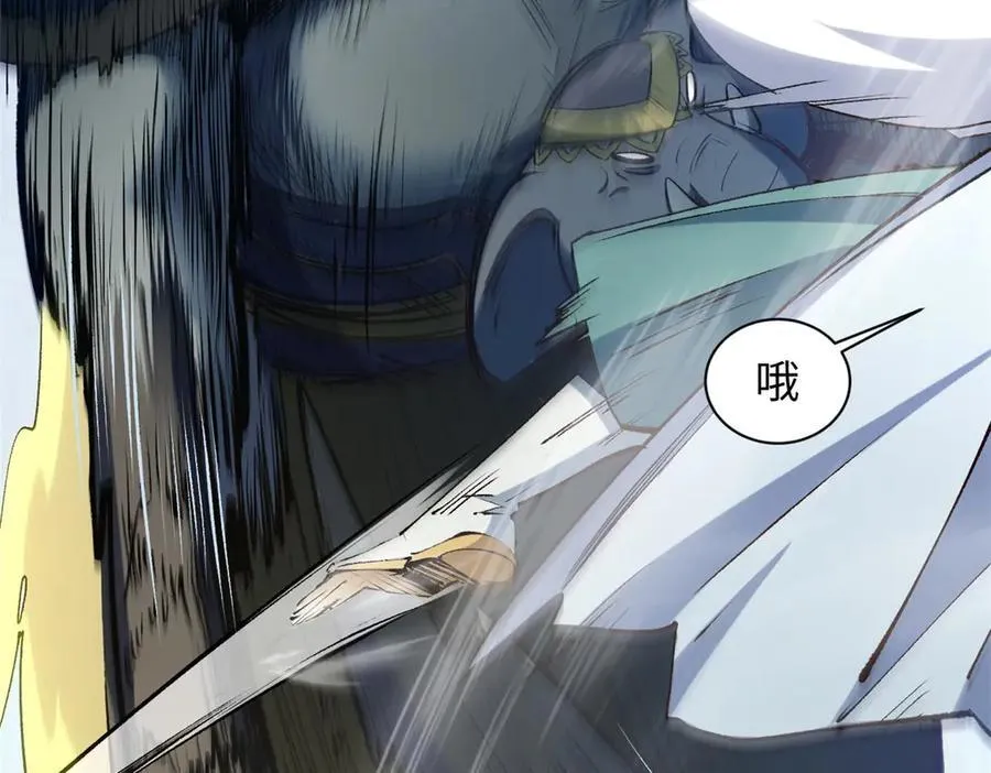 218 韩绝vs 巨灵武神93