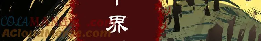 216 神仙打架8