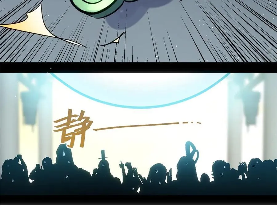219 一千一百岁的天仙91