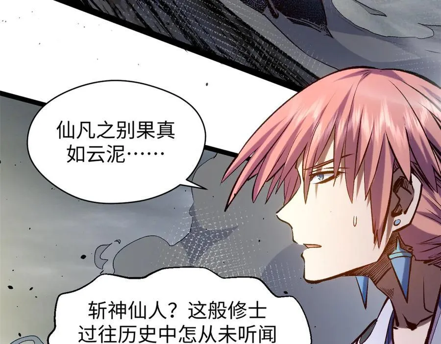 217 衣角微脏21