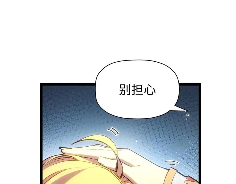 211 灾祸降临,大劫将至37
