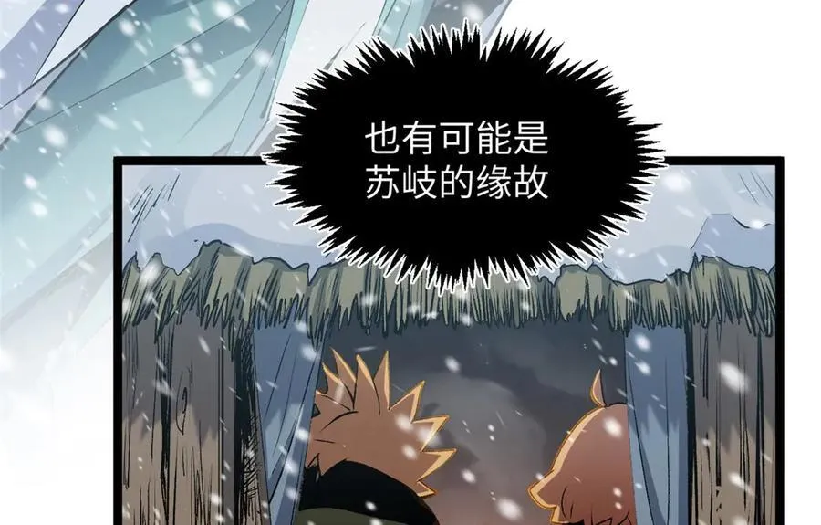 214 曦璇的心意49