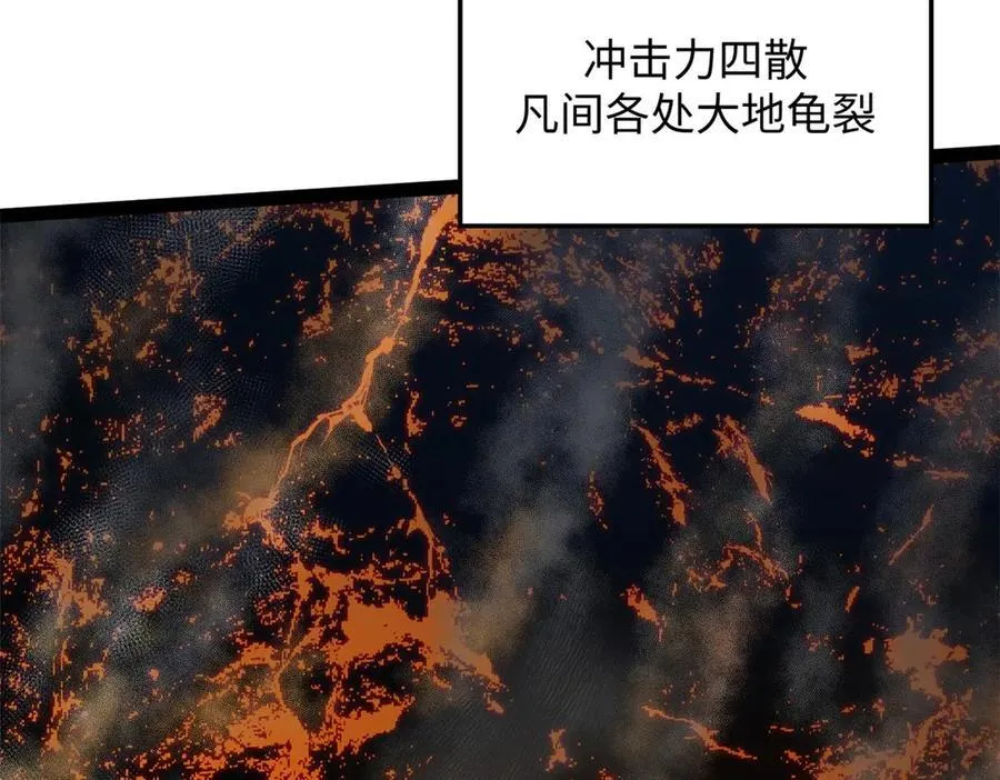 218 韩绝vs 巨灵武神65