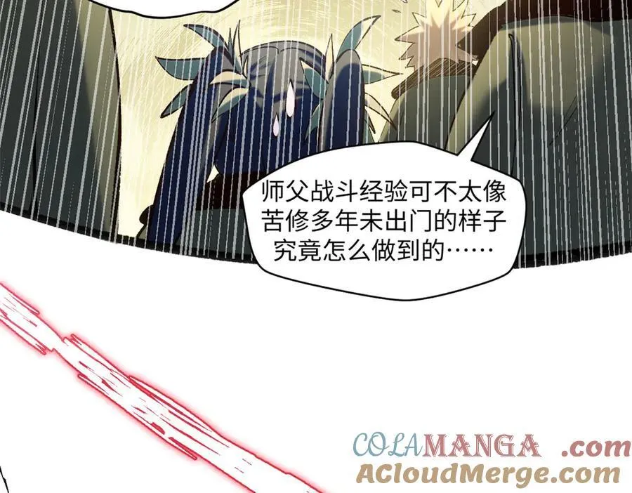 219 一千一百岁的天仙144