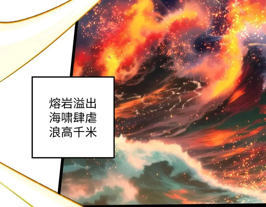 218 韩绝vs 巨灵武神69