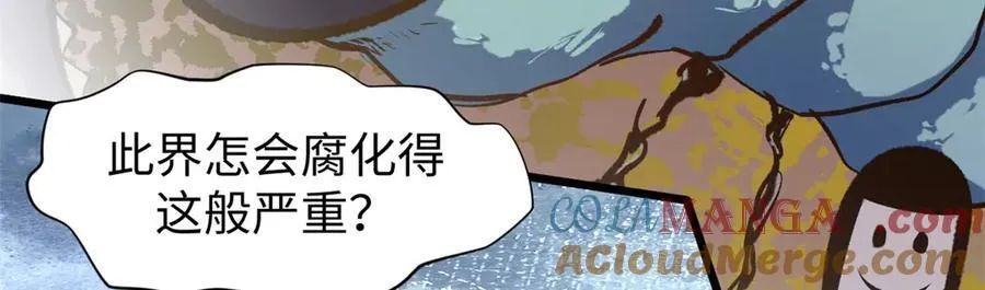 215 仙神下凡、清理人间112