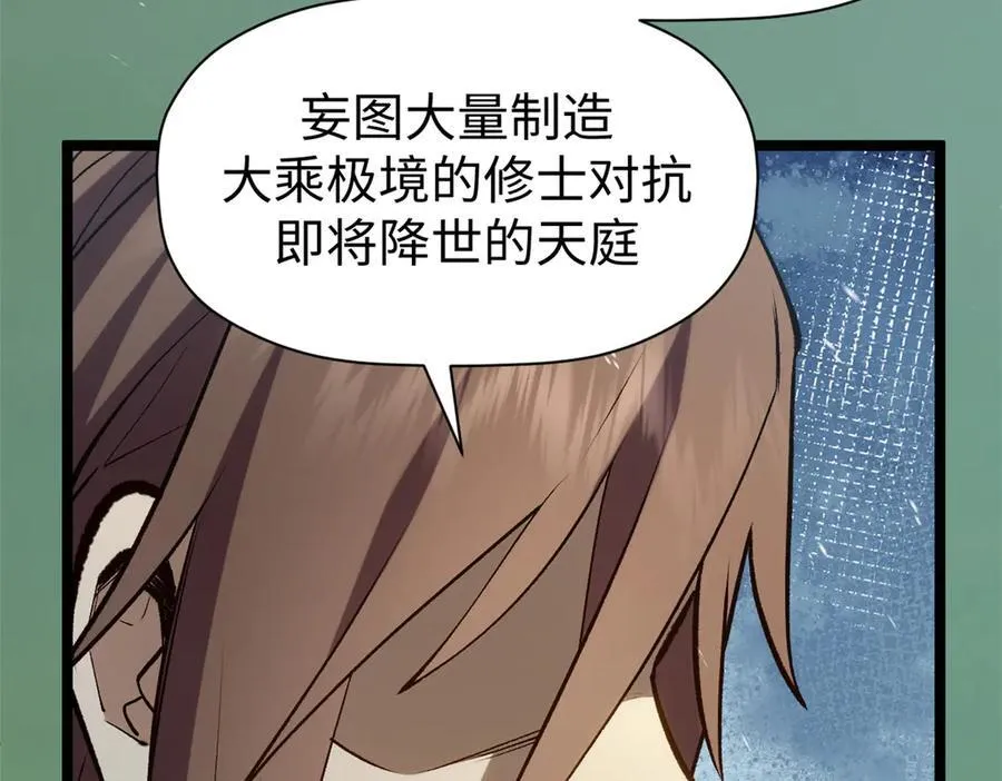 212 立地金丹15