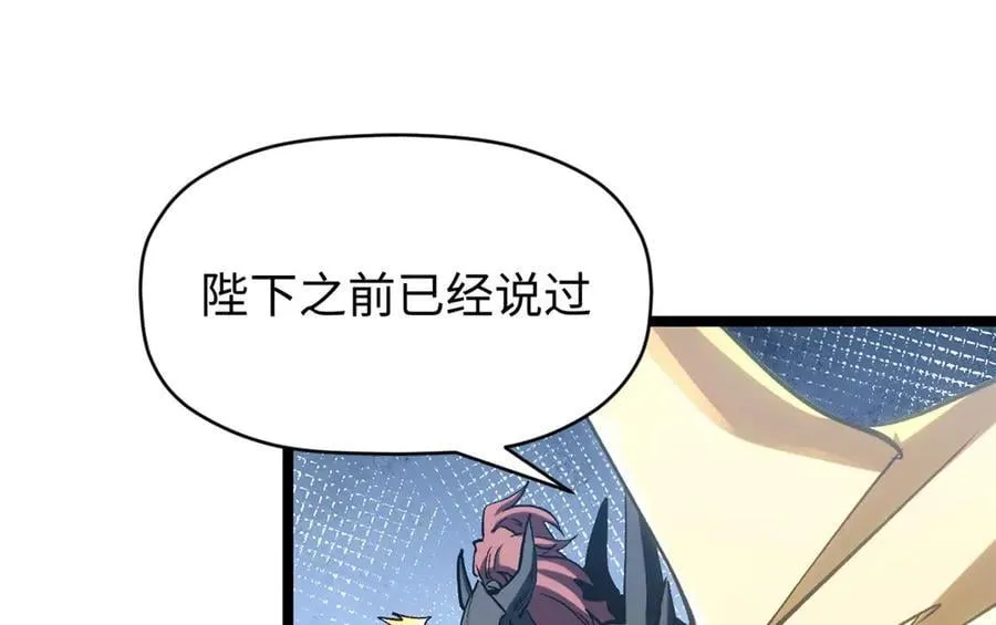 219 一千一百岁的天仙42