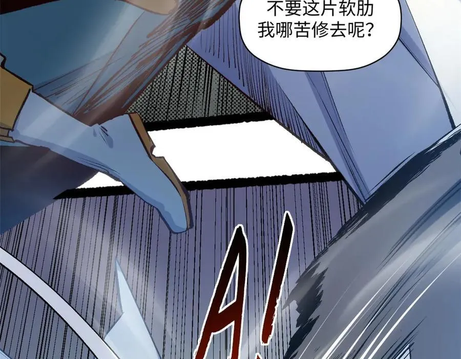 218 韩绝vs 巨灵武神87