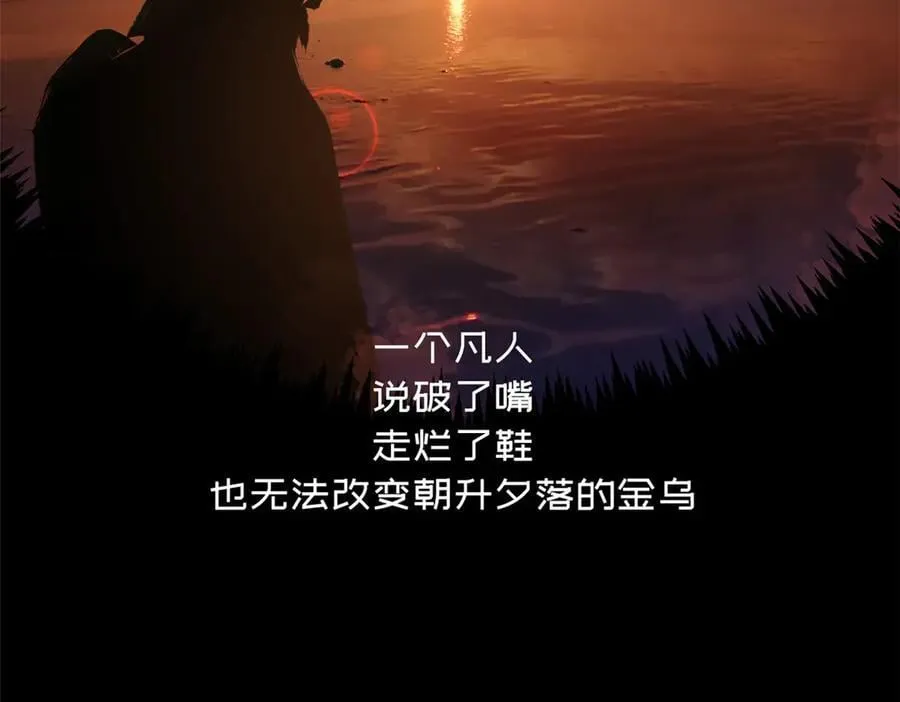 212 立地金丹95