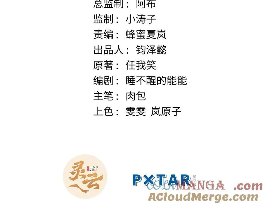 214 曦璇的心意28