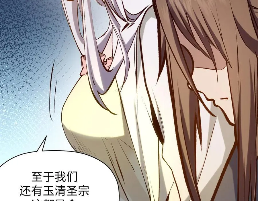 214 曦璇的心意82