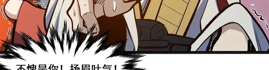219 一千一百岁的天仙95