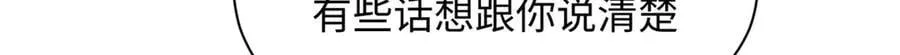 214 曦璇的心意213