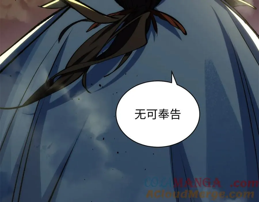 217 衣角微脏48