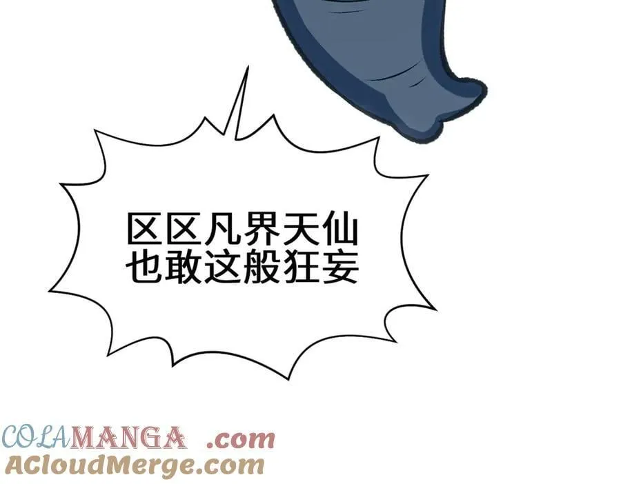 217 衣角微脏56