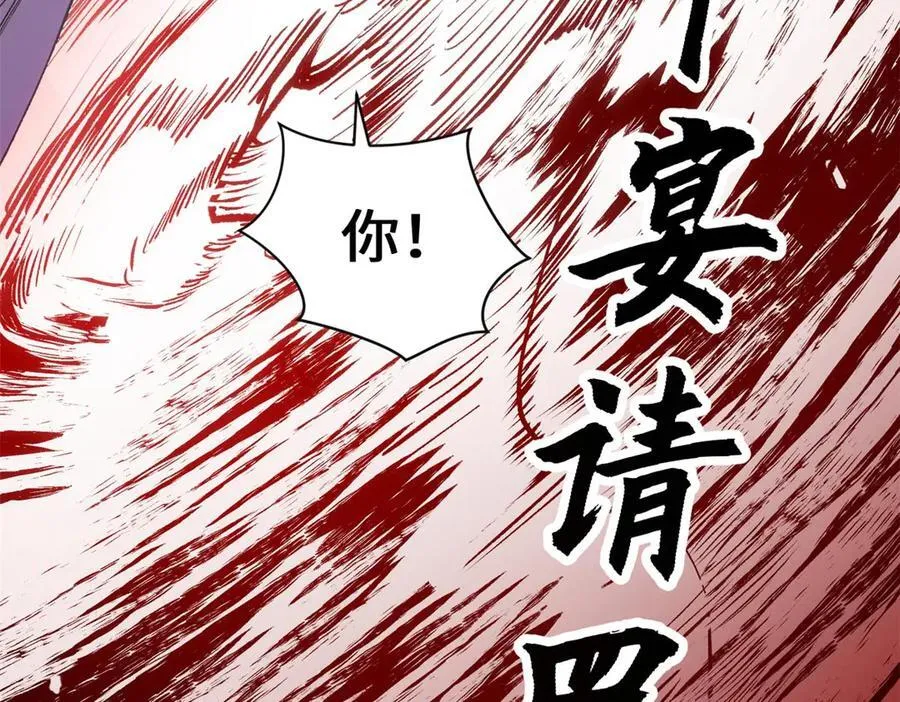 218 韩绝vs 巨灵武神99