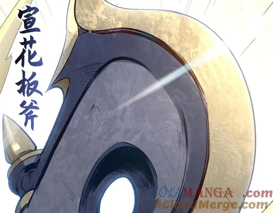 218 韩绝vs 巨灵武神24