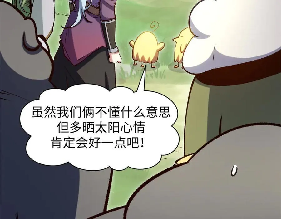 211 灾祸降临,大劫将至174