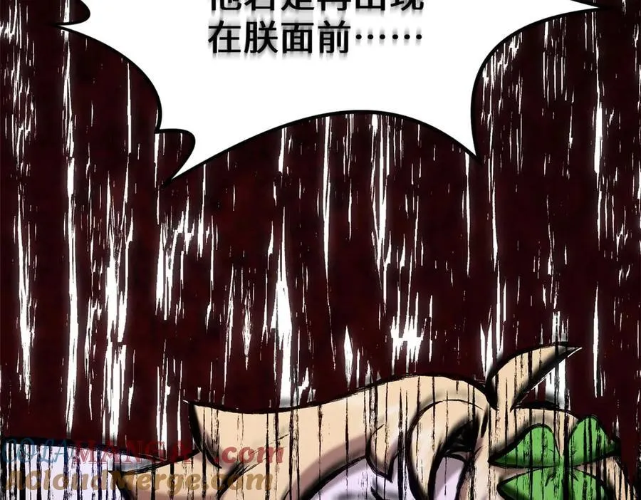 211 灾祸降临,大劫将至148