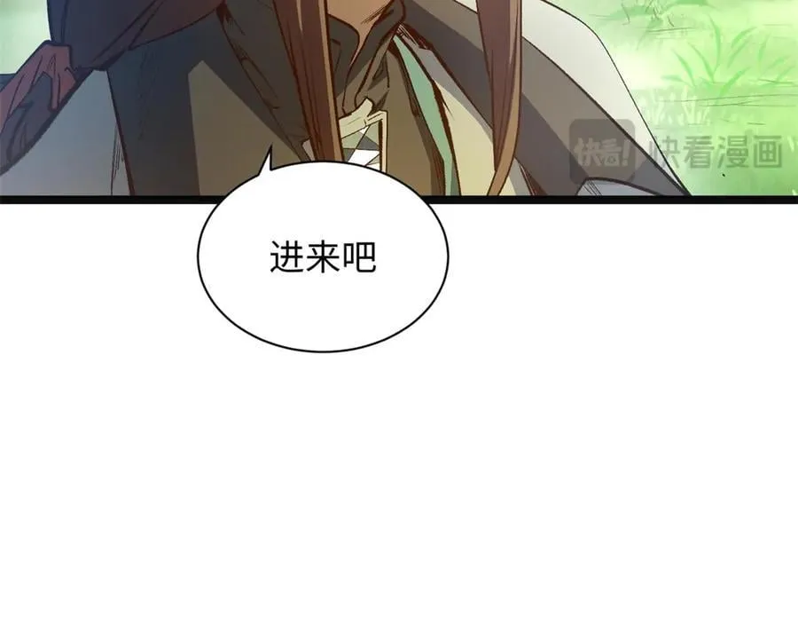 211 灾祸降临,大劫将至18