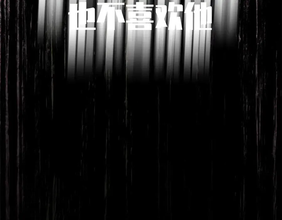 211 灾祸降临,大劫将至153