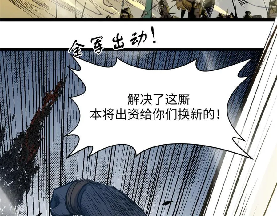 217 衣角微脏134
