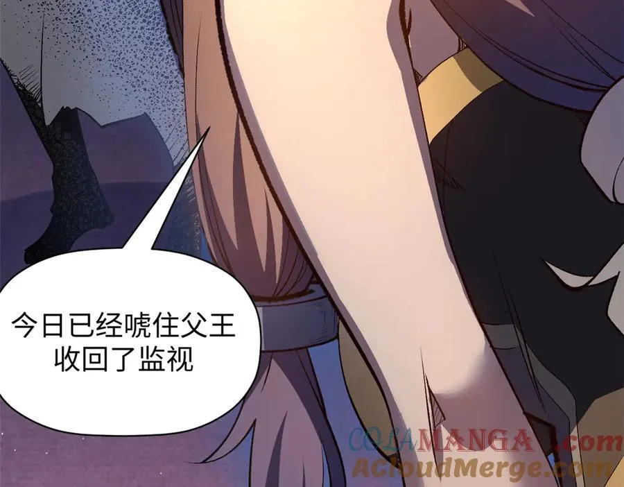 212 立地金丹200