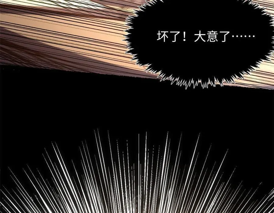 219 一千一百岁的天仙159