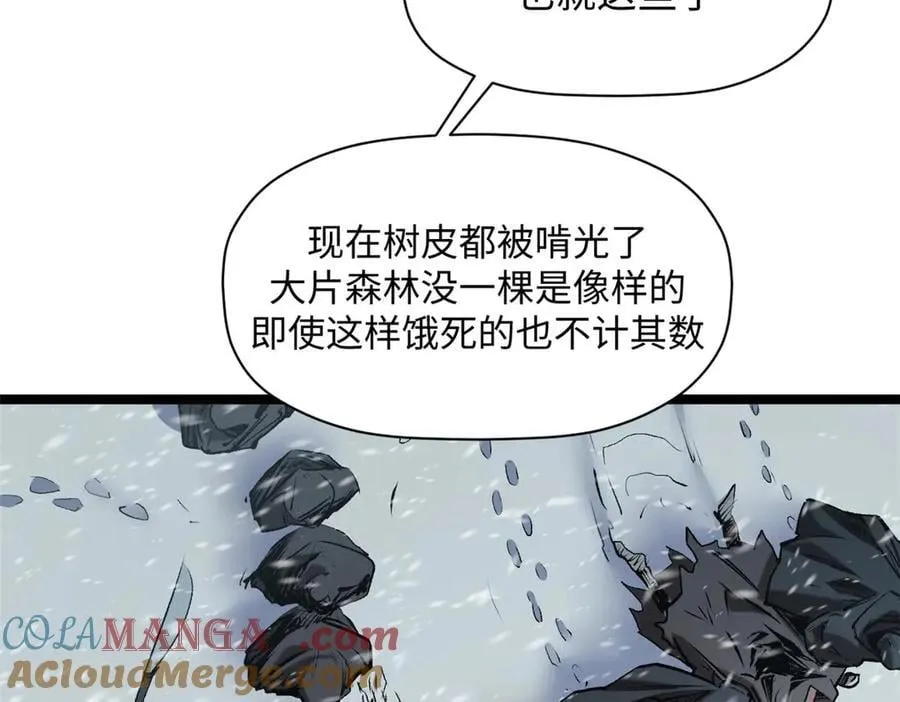 215 仙神下凡、清理人间16