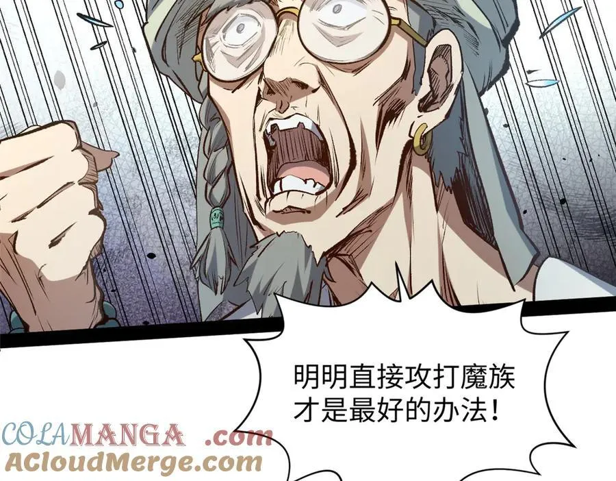 212 立地金丹56