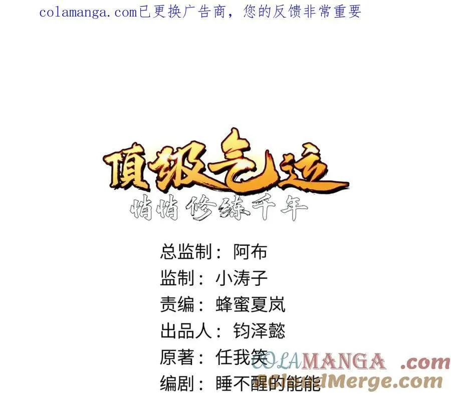 218 韩绝vs 巨灵武神0