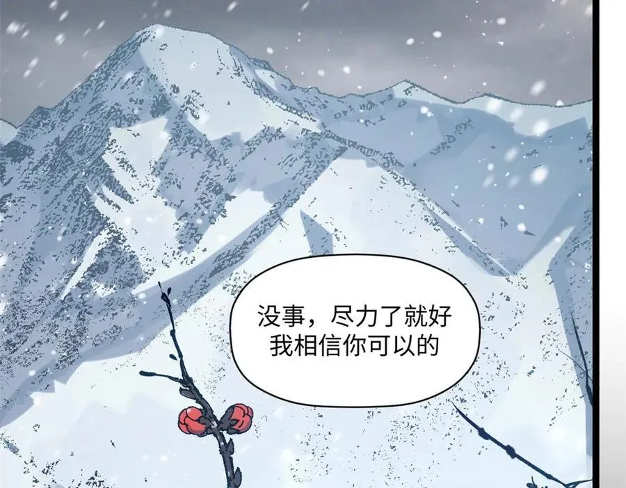 214 曦璇的心意118