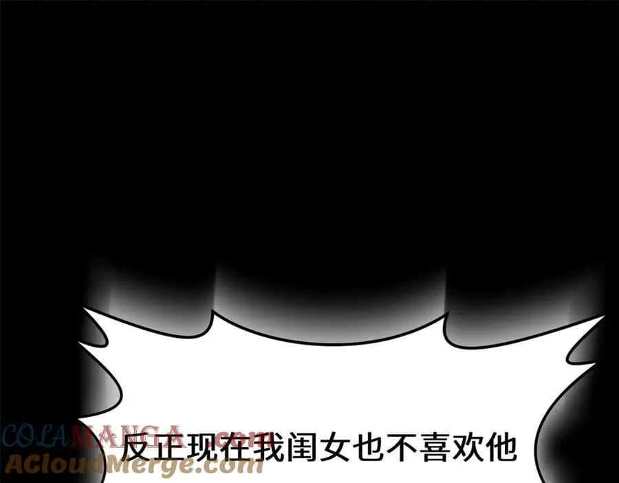 211 灾祸降临,大劫将至144