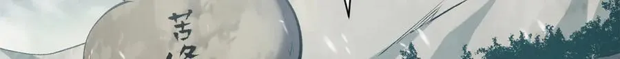 212 立地金丹48