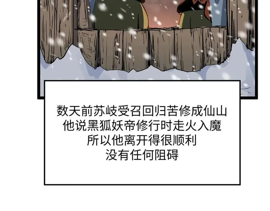 214 曦璇的心意50
