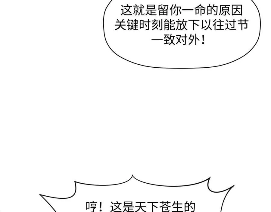216 神仙打架71