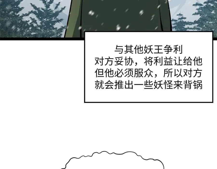 212 立地金丹67
