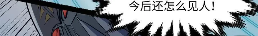 218 韩绝vs 巨灵武神178
