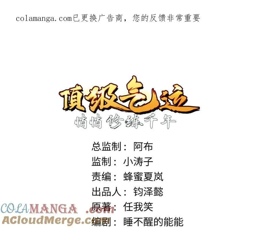 216 神仙打架0