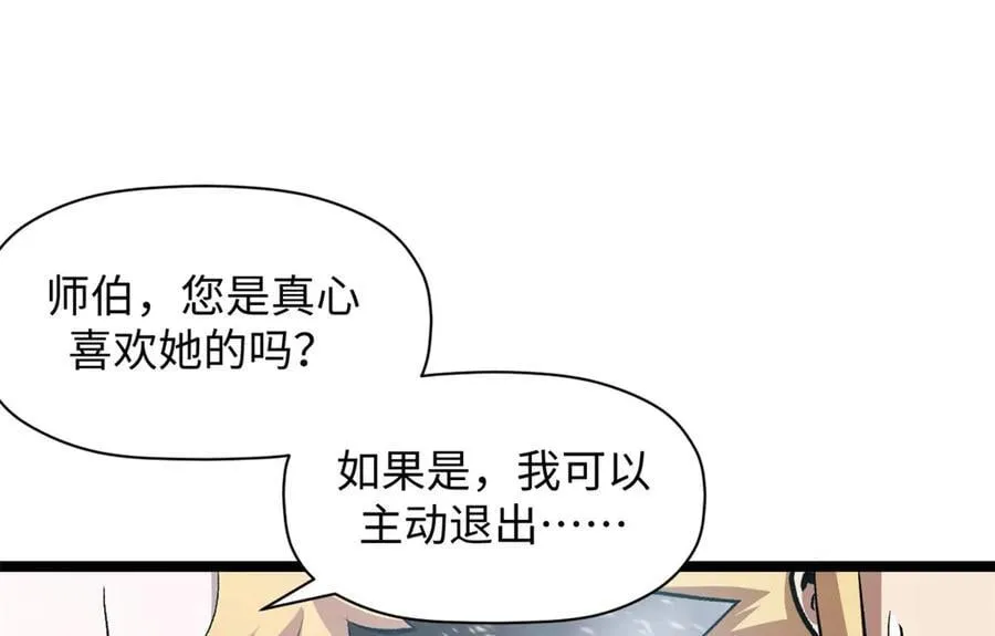 214 曦璇的心意51
