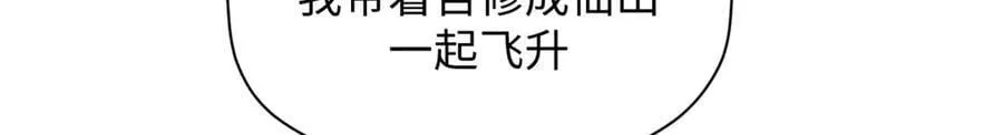 214 曦璇的心意110