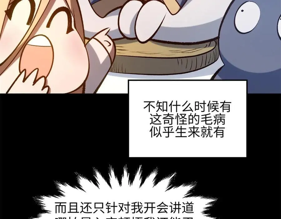214 曦璇的心意171